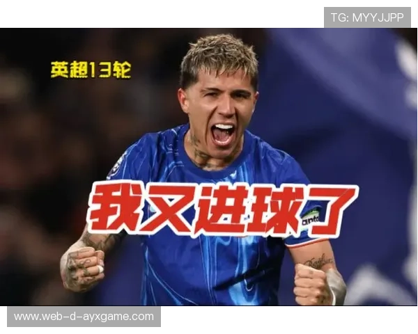 切尔西门将长传助攻，前锋单刀破门，激情四射的经典瞬间
