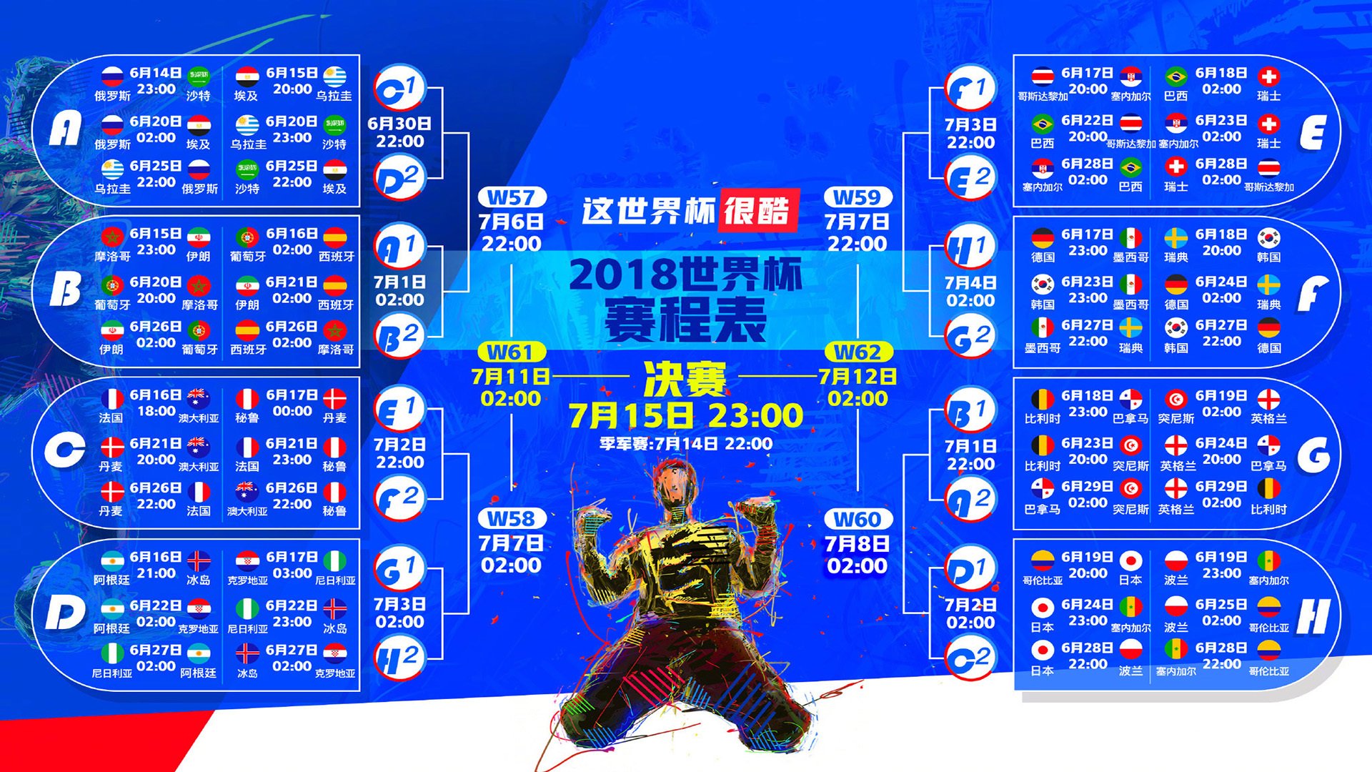 足球史上最震撼进球,足坛十大经典进球